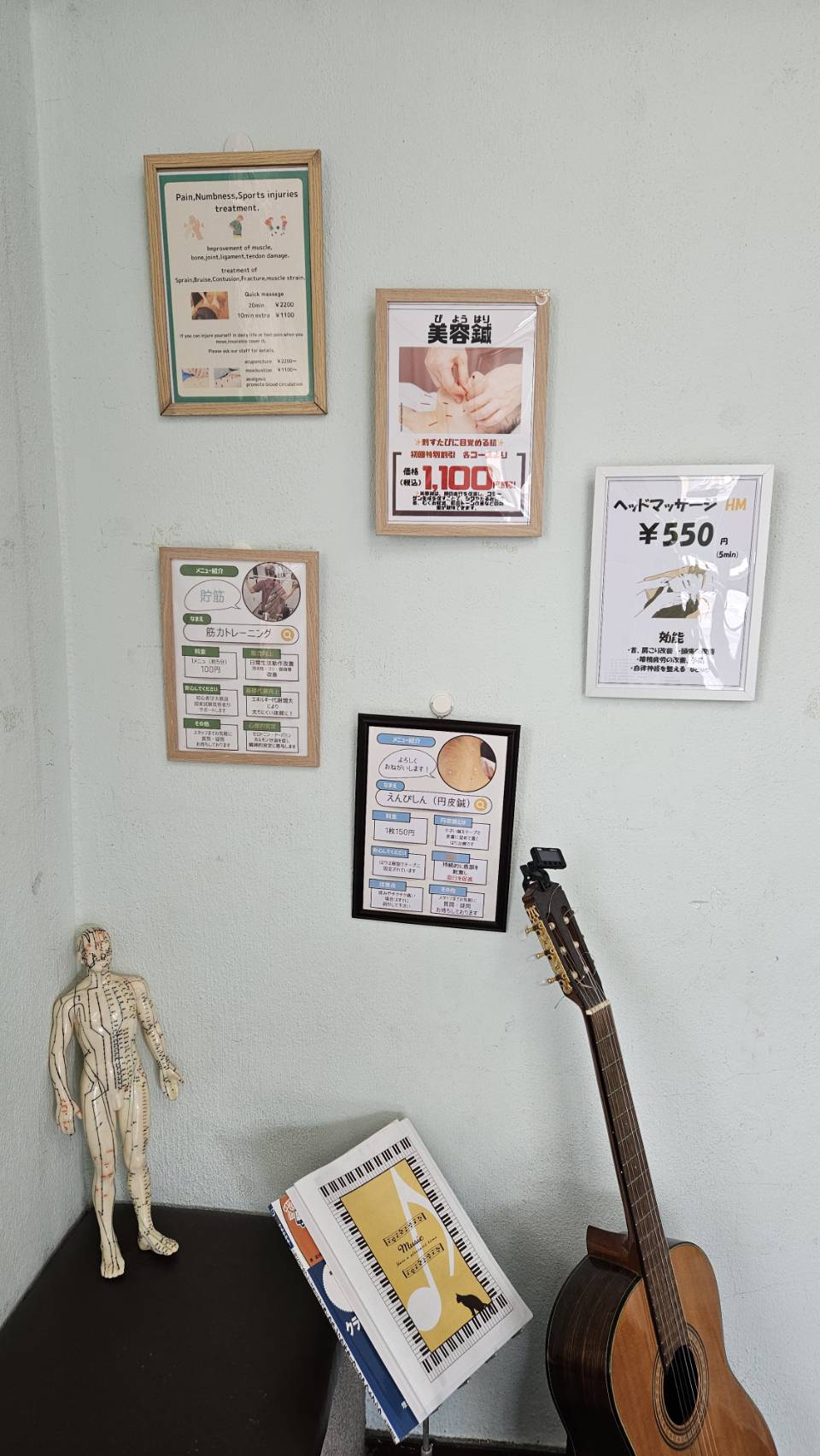 くらら鍼灸整骨院 宜野湾市野嵩院・内観３