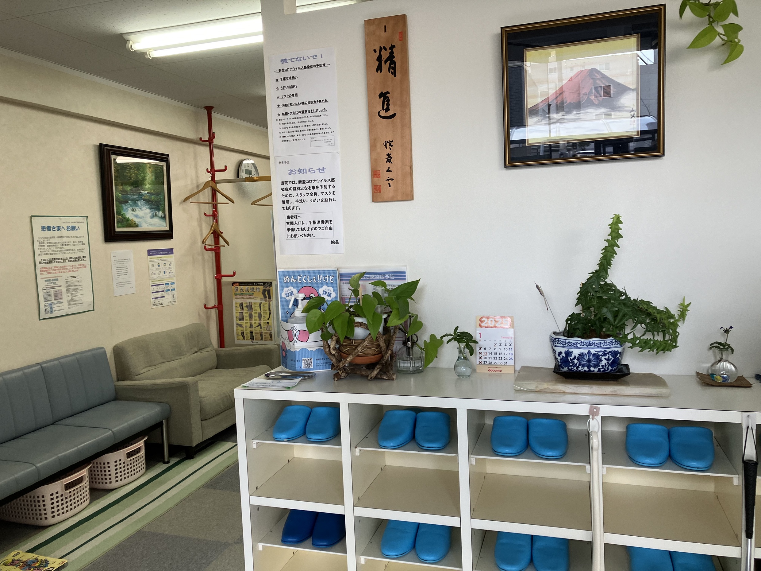 はる接骨鍼灸院・内観３