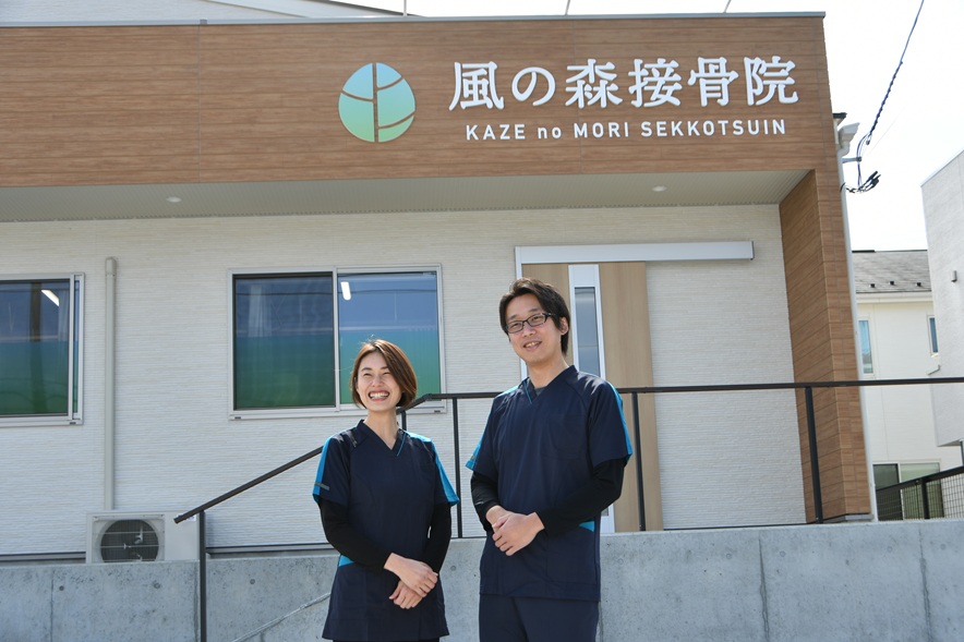 風の森接骨院・内観５