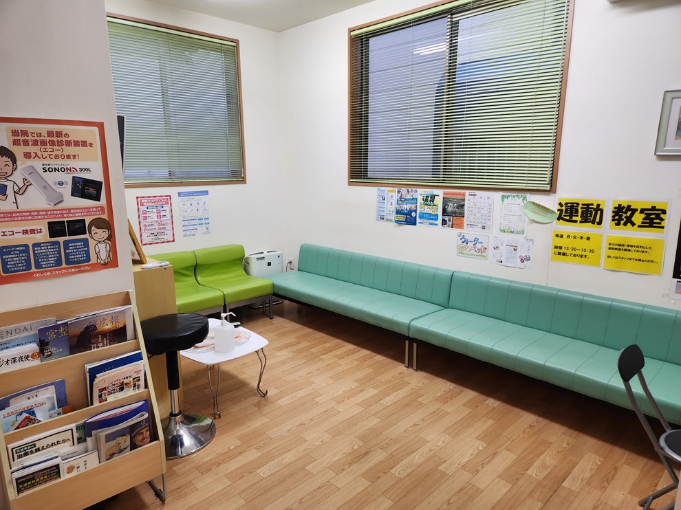 こおりやま接骨院・内観３