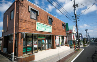 中山鍼灸接骨院・外観１