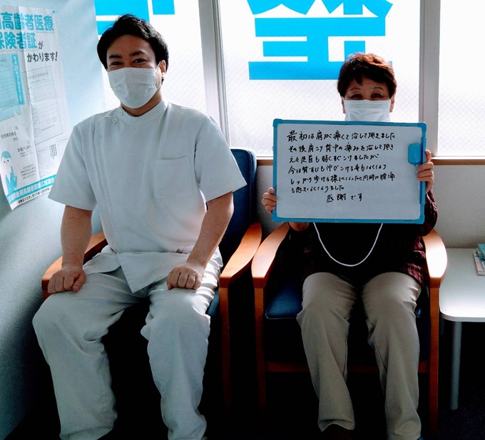 市名坂みなと整骨院・内観３