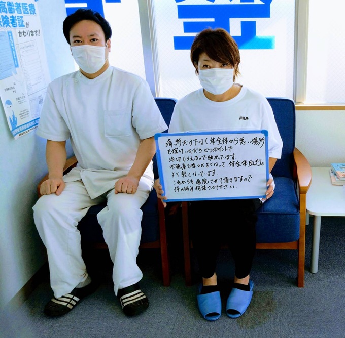 市名坂みなと整骨院・内観４