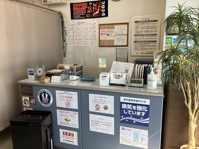 六丁の目接骨院・内観３