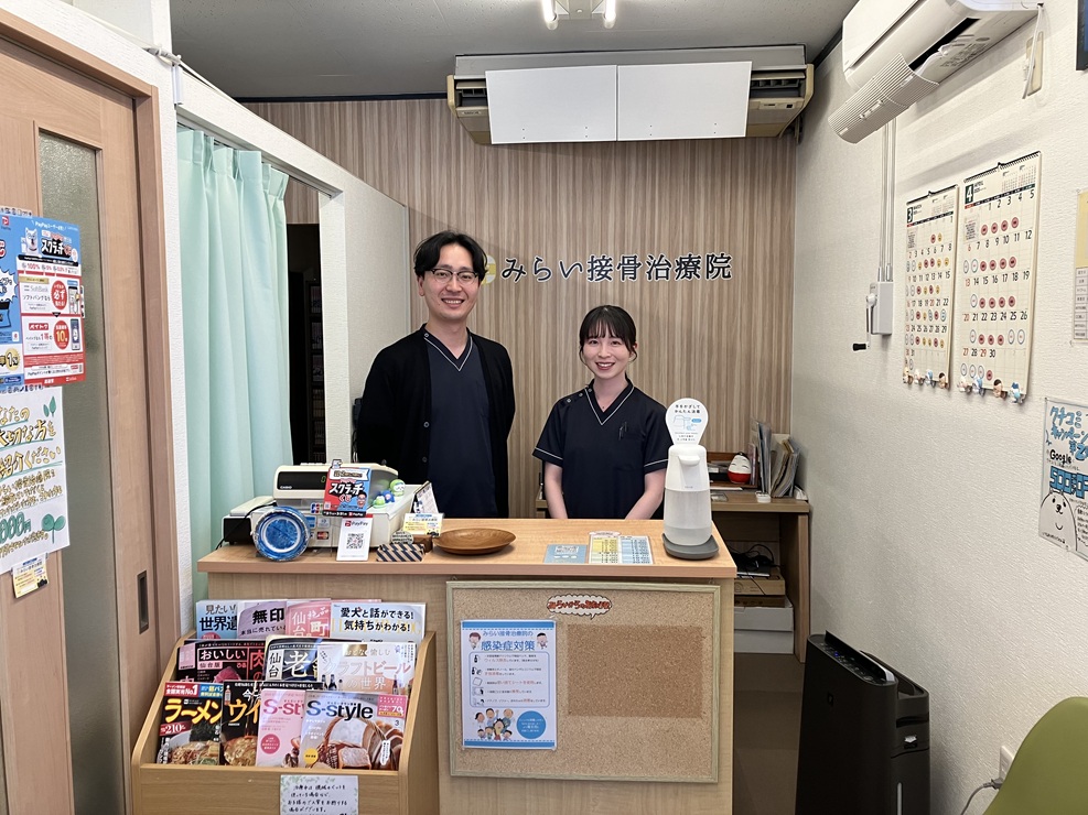 みらい接骨治療院・内観３