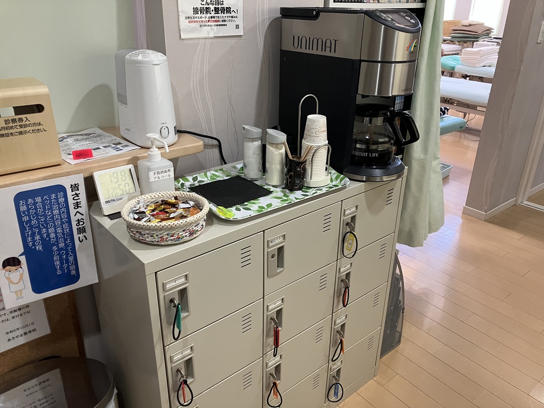 あきやま整骨院・内観３