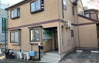 だいのはら整骨院・外観１