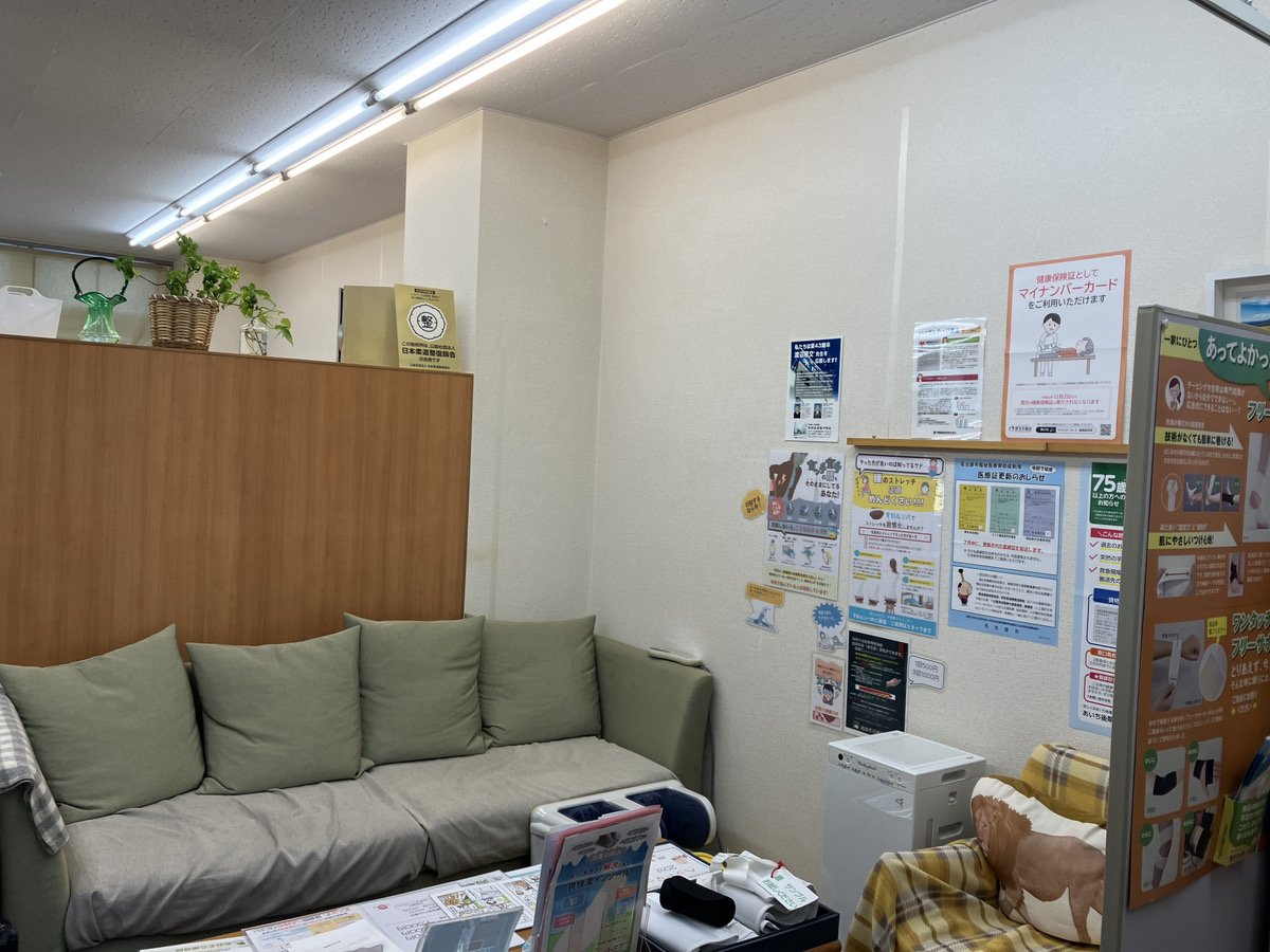 あおぞら接骨院・内観２
