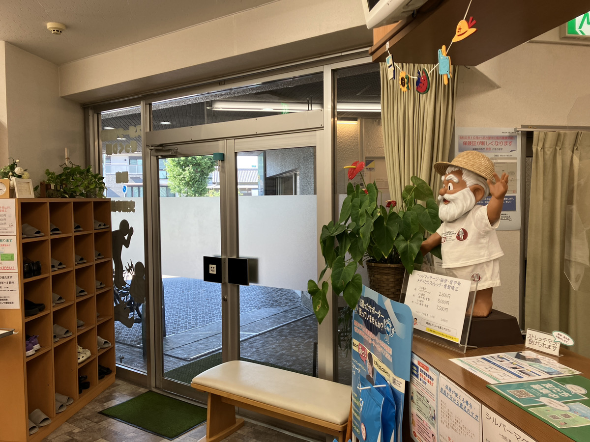 あおぞら接骨院・内観３