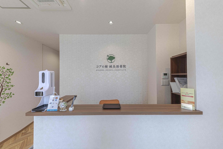 コアの樹 鍼灸接骨院・内観２