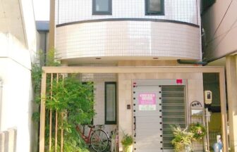 桜山鍼灸院（外観１）