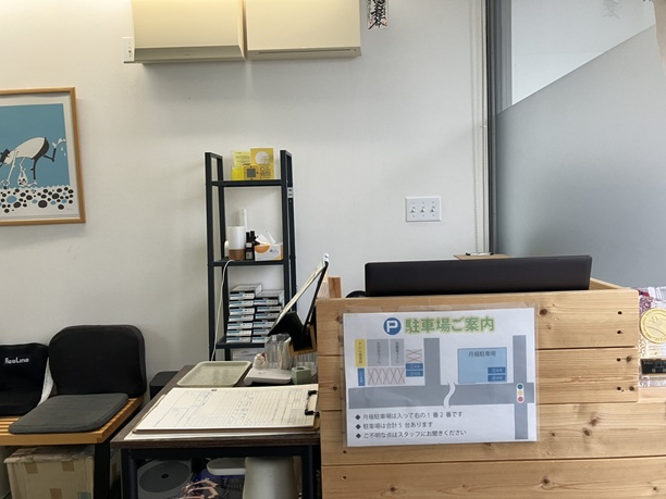 チロル接骨院・内観２